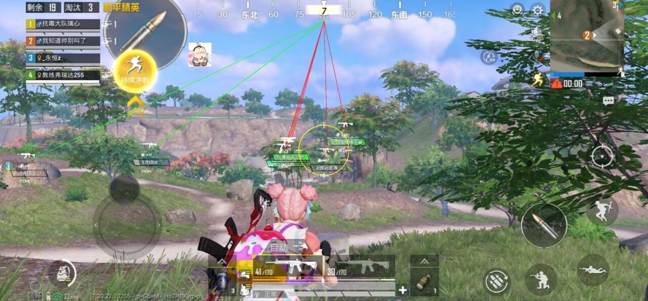 和平精英辅助使用常见问题解答的配图，内容相关：不同辅助工具的功能差异较大，有的仅提供基础透视，而高端版本则包含自动压枪、物资追踪等。玩家应根据自身...